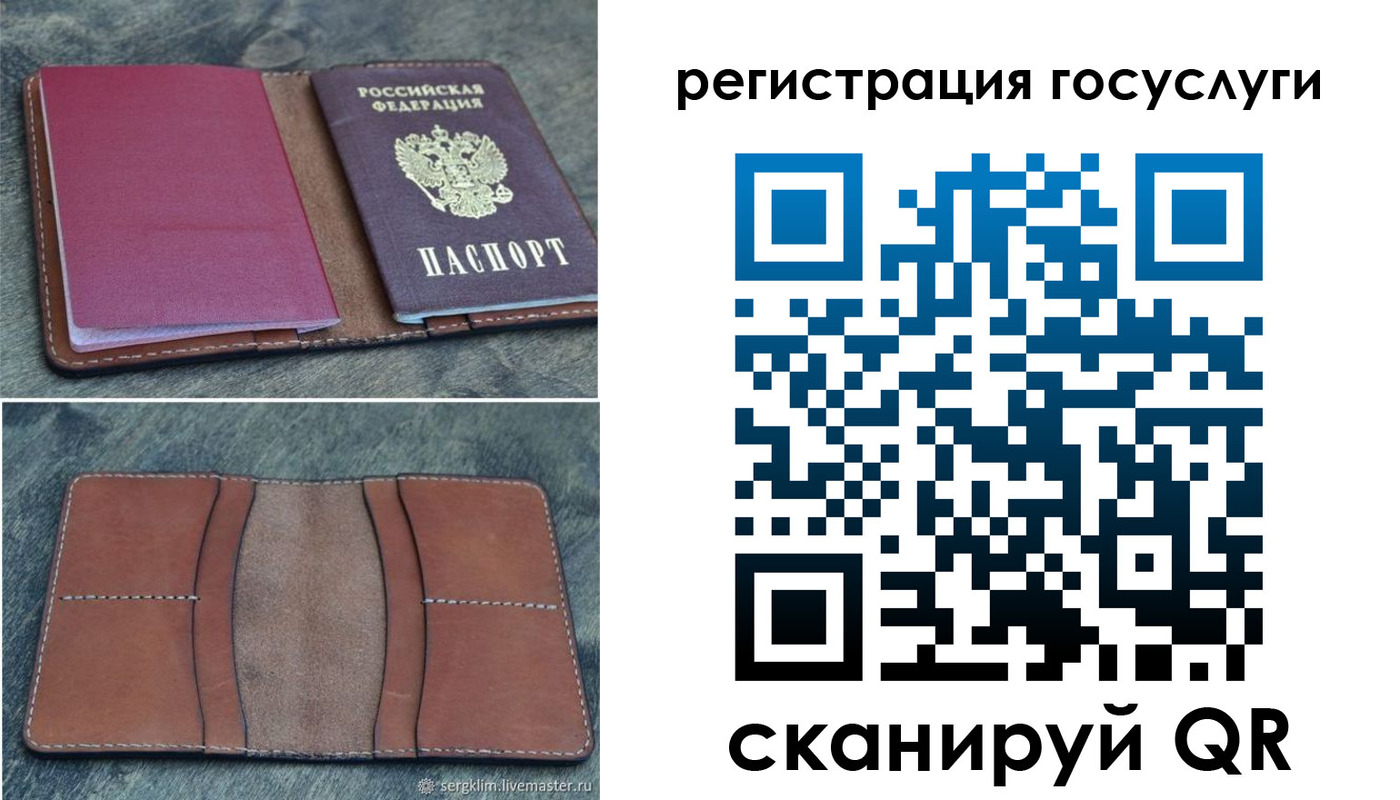 временная регистрация надежно в Кудымкаре