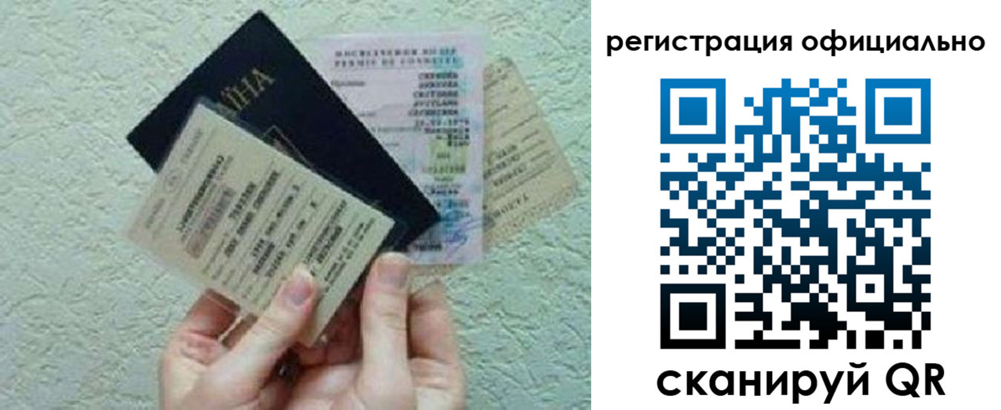 временная регистрация в Кудымкаре