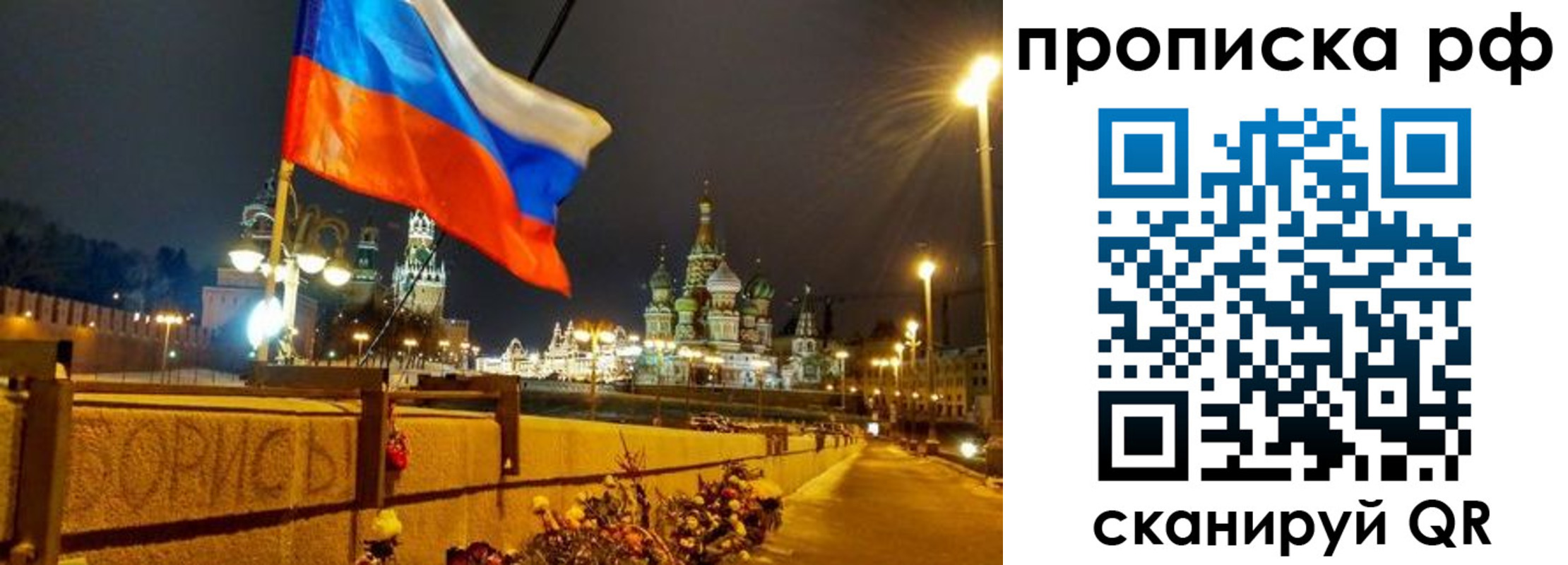 миграционный учет в Кудымкаре