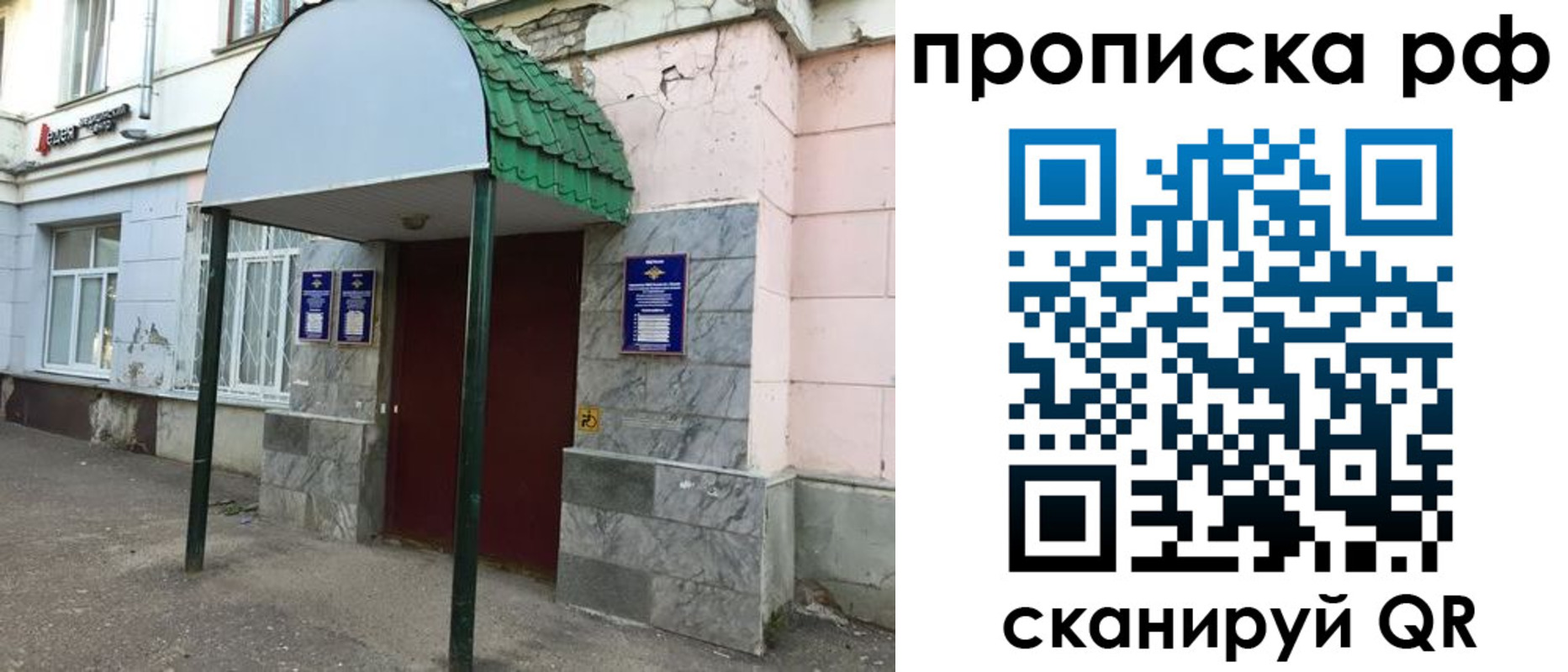 регистрация для школы в Кудымкаре