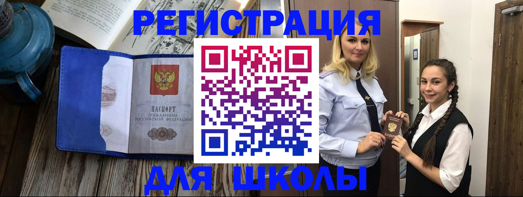 прописка паспорт в Кудымкаре