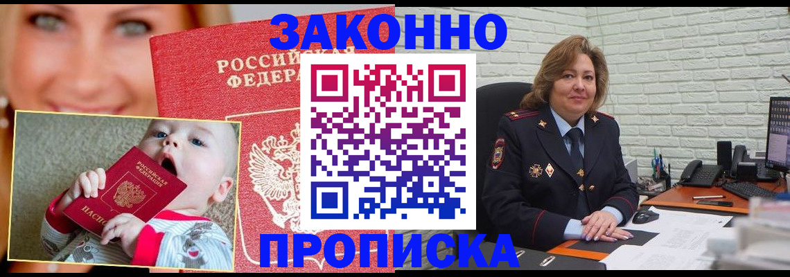 где прописаться в Кудымкаре