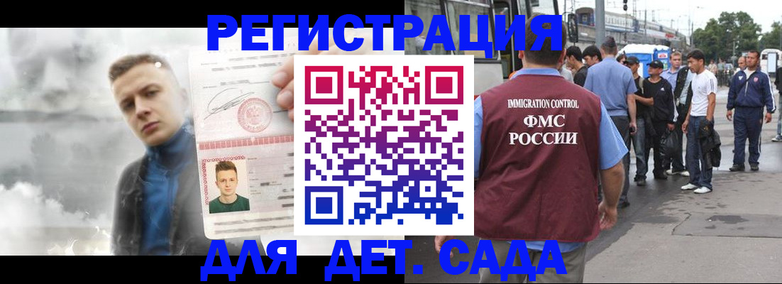 временная регистрация адрес в Кудымкаре