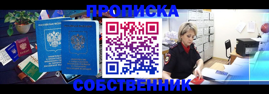 временная регистрация адрес в Кудымкаре