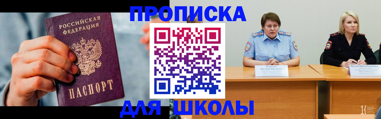 временная регистрация собственник в Кудымкаре